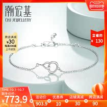 Tide Acer Love Platinum Bracelet PT950 Handwear Rope Platinum Women Gift Double Ring Work Cost 150
