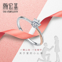 Chao Acer careful red and white 18K gold diamond ring Proposal diamond ring Commemorative engagement gift color gold female diamond