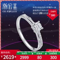 Tide Acer heartbeat moment white 18K gold diamond ring diamond ring for wedding ring female gift X6