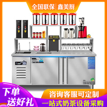 Milk tea shop equipment full set of commercial stainless steel water bar console refrigerated Workbench beverage shop shelf customization