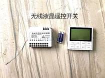 New Yuba Wireless Smart Remote Control switch universal air heating remote controller battery 86 wiring-free Ivory White