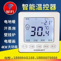 Electric floor heating thermostat wifi remote mobile phone control graphene electric heating film electric heating temperature switch