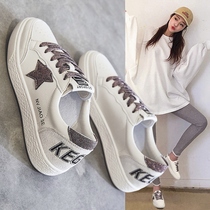 Hong Kong small white shoes women breathable Star board shoes Joker trendy shoes 2021 autumn and winter leisure sports shoes leather