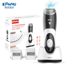 Sakura Shu automatic hair smoking hair clipper baby shaved silent waterproof baby Home Childrens rechargeable Clipper