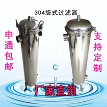 304 Bag filter