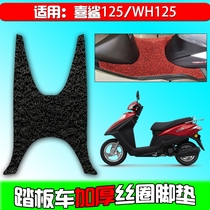 Suitable for five sheep Honda Hi shark 125 scooter foot pad Country four EFI WH125T-9A 10 foot pad