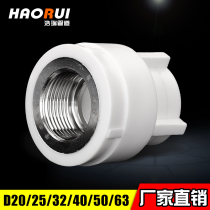 Boutique type PPR inner wire direct inner thread straight through 20 25 4 minutes 6 minutes 1 inch PPR water pipe fittings accessories
