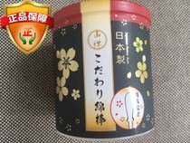 Japanese original imported mountain high quality cotton swab 180 Tube
