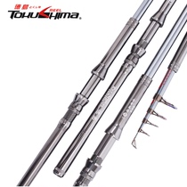 (A buy-one-get-one-free) Tokushima hai gan metal handle Rod-Rod chao meng far-flung fishing rod dump Rod pao gan