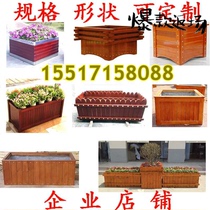 Outdoor anticorrosive wood floor custom solid wood flower box carbonized wood courtyard grape frame finished wooden house sauna board keel
