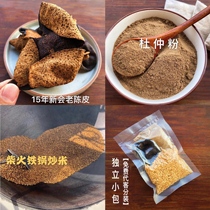 Out of stock do not shoot Ha Yuezi tea postpartum conditioning natural caesarean section maternal to edema