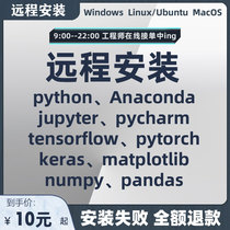python Anaconda jupyter remote installation tensorflow pytorch opencv configuration