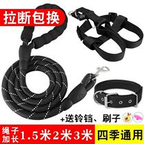 Longer dog leash large medium and small dog chain golden hair Teddy Corky walking dog rope cat pet collar