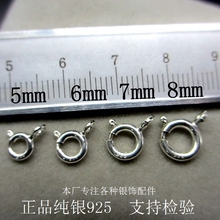 s925 Серебро жемчужное ожерелье пряжка браслет соединительная пряжка DIY серебряная пуговица пружина ручной работы