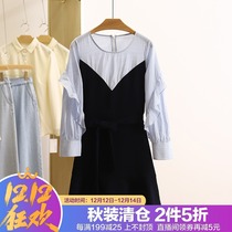 (All) college style stitching strap slim round neck dress 2021 autumn new womens discount store