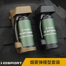 Tactical Vest MOLLE System Accessories Decoration Model Children Eat Chicken Smoke Model Hollow Insurance Projectile