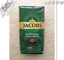 Jacobs pure black coffee beans spot German imported coffee beans grinding roasting Kronung500g original