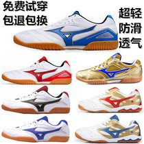 Clearance Malone the same brand table tennis shoes mens and womens shoes non-slip breathable mesh training comfortable beef tendon sole sports shoes