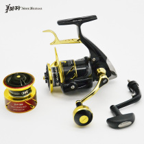 Xiang Yu second generation competitive hand brake wheel MG3000LBX double-wire Cup double rocker rock fishing wheel Super cost-effective spot