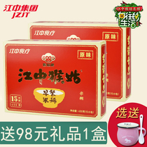 New goods quick hair] Jiangzhong monkey gu rice thin breakfast nourishing stomach food nutrition brewing bag monkey mushroom rice thin river brand