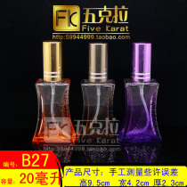 20ml new high-end perfume bottle portable glass bottle spray perfume bottle perfume bar B27