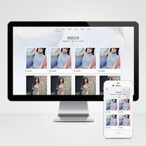 Response style Tusets photo album pbootcms website template personal write real picture book source adaptive mobile phone