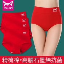 Cat persons life year red high waist triangle pants underpants female big code high waist collecting graphene antibacterial pure cotton casings
