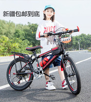 Childrens bicycle 891012 years old 15 Bicycle Boy 20 inch primary school students Mountain Speed middle child Xinjiang