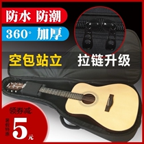 Guitar case 41 inch strap guitar bag 36 inch classical folk thickened childrens shoulders Waterproof and shockproof 39 40