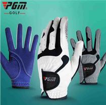PGM washable golf gloves microfiber gloves men's single slip breathable feel good