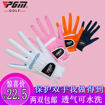 PGM2 double golf gloves women women's ultra-fiber gloves breathable washable wear-resistant double gloves