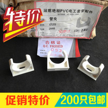 Liansu electric wire tube Code 6 points 25mm tube card U-type level forced code PVC line card store manager recommended