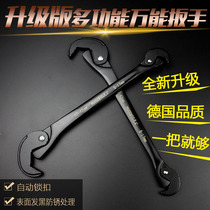 Tiger multi-function wrench Universal double-headed water pipe faucet fast pipe wrench tools German quality tools