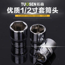 Tuosen short outer hexagon socket metric vanadium steel big fly Ratchet wrench multi-specification socket head hot sale