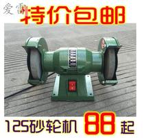 Household small desktop grinder micro household multifunctional 125 electric knife sharpener Desktop 5 inch