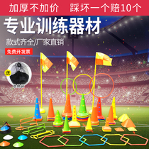 Football training equipment cone bucket with hole logo bucket obstacle ice cream tray children basketball training supplies