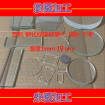 Tempered Glass customized high temperature resistance acid and alkali resistance 1-19mm high transparent optical experiment coffee table table table top glass