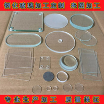 High temperature tempered glass custom dining table tea tea paint tabletop window lab custom glass