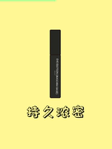 Eyelash Beats Base Cream Aidu Yarn Waterproof Perspiration Anti-Sweating natural fiber long and dense roll and persistent shaping Japan