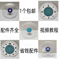 Xiangshan spring weighing scale plate weighing plate accessories mechanical plate cover transparent platform scale 10kg scale cover paper cover