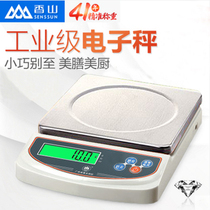 Xiangshan brand electronic scale kitchen household gram weight 0 1g baking commercial small high precision household charging