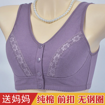Old man cotton bra large size mother bra no steel ring thin middle-aged front buckle underwear cotton universal lace