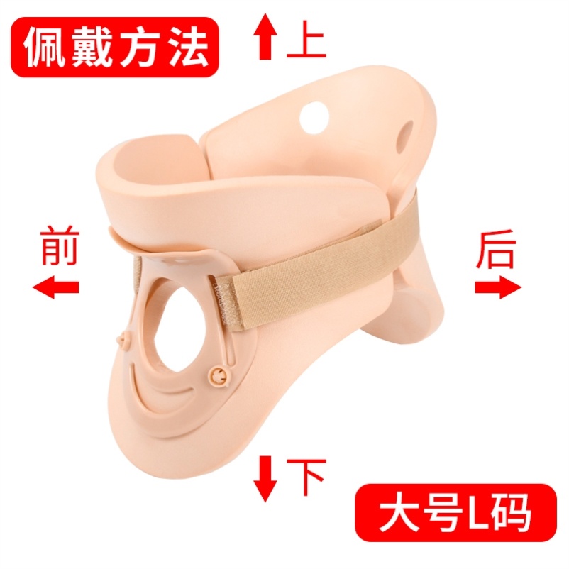 Peri collar children crooked neck medical orthodontic sleeve summer fracture neck support neck breathable cervical vertebrae adult fixed