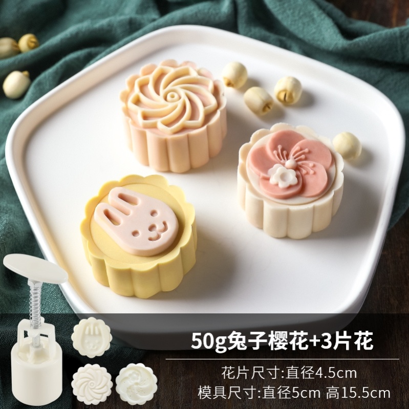Cake roll 63g with model 50g make old-fashioned wide-print iced mooncake mold small hand-pressed pastry