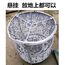 Mosquito net trap Indoor mosquito and fly killing reinforced deworming mute bait Garden fly cage make up fly cang