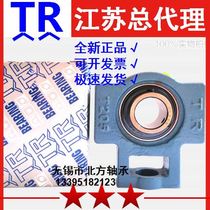 Dongguan TR mounted bearings UCT204 T205 T206 T207 T208 T209 T210 T211 212
