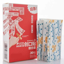 H foreign trade order household combination pack band-aid device size Band-Aid by contact wound pad