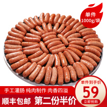 Agricultural ballad volcanic stone sausage with tunnel intestines 1000g Taiwan hot dog crispy sausage original black pepper 2 KG Wholesale