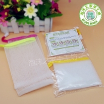 Handmade soap foaming net Japanese popular cleansing double-layer beaming net can be hung soap to help enrich foam