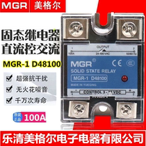 Meigel MGR-1 D48100 single phase solid state relay 100A DC control AC large discount